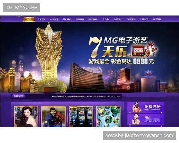 pock百家乐官网最新优惠活动，注册即享丰富彩金和多样化的游戏选择