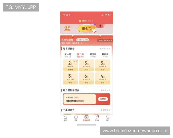 掌握极速百家乐app的多样玩法策略实现稳定盈利的实用指南