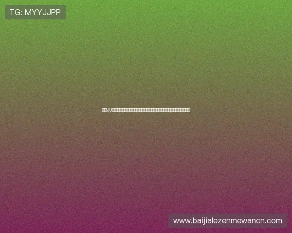 选择J9真人游戏第一品牌让你轻松掌握最专业的真人娱乐玩法与丰富的游戏资源