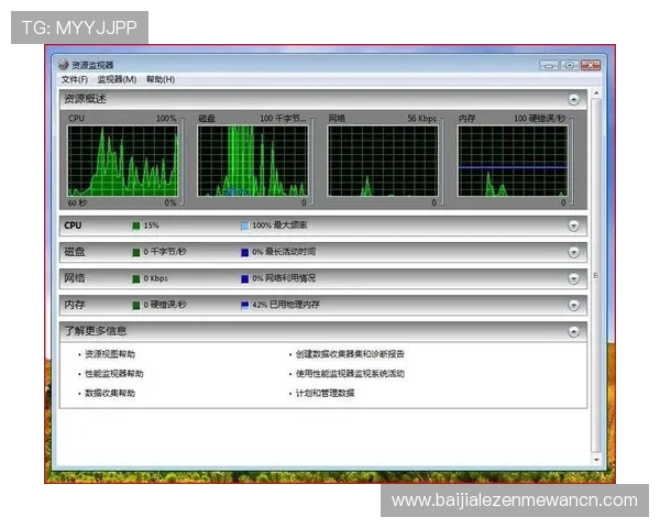 极飞视讯下载官网安全保障措施，确保用户下载过程中的数据安全与软件可靠性