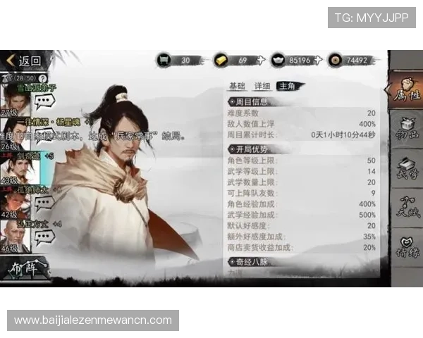 白家乐游戏规则全面解析让你轻松理解游戏流程与胜负判断