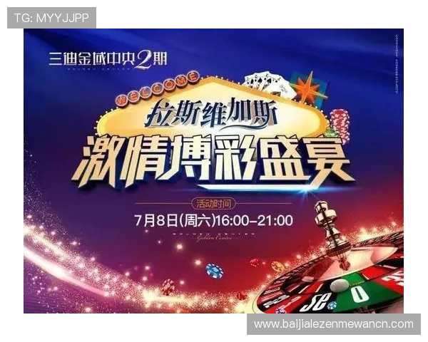 掌握百家乐游戏规则的详细步骤与注意事项，帮助玩家避免常见误区提升胜率